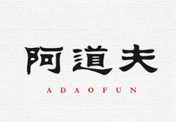 知名洗发水品牌阿道夫屡陷产品商标之争