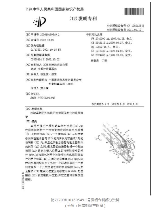 当庭宣判!最高人民法院知识产权法庭敲响“第一槌” 当庭宣判!最高人民法院知识产权法庭敲响“第一槌”