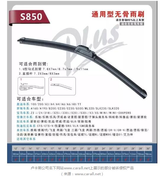 当庭宣判!最高人民法院知识产权法庭敲响“第一槌” 当庭宣判!最高人民法院知识产权法庭敲响“第一槌”