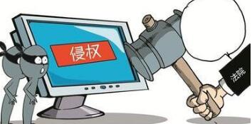 美术作品的弹性保护 ——评深圳某公司与贵州某公司著作权侵权纠纷案 美术作品的弹性保护 ——评深圳某公司与贵州某公司著作权侵权纠纷案