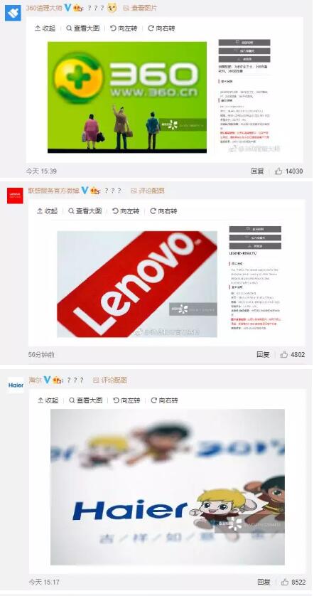 视觉中国因“黑洞”照片的版权遭遇围攻!还拥有国旗、国徽版权? 视觉中国因“黑洞”照片的版权遭遇围攻!还拥有国旗、国徽版权?