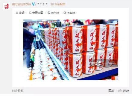 视觉中国因“黑洞”照片的版权遭遇围攻!还拥有国旗、国徽版权? 视觉中国因“黑洞”照片的版权遭遇围攻!还拥有国旗、国徽版权?