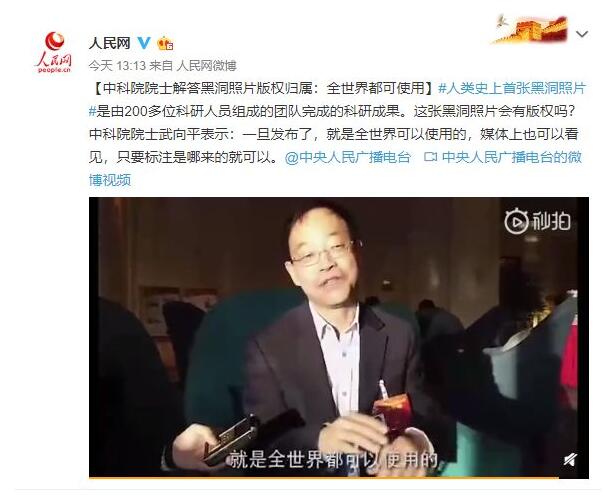 视觉中国因“黑洞”照片的版权遭遇围攻!还拥有国旗、国徽版权? 视觉中国因“黑洞”照片的版权遭遇围攻!还拥有国旗、国徽版权?