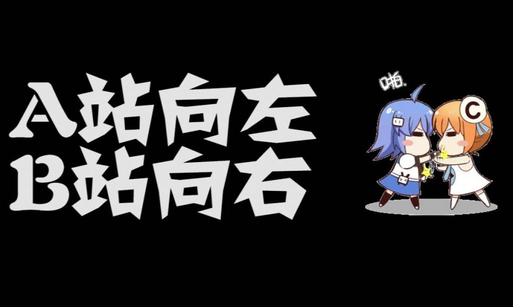 A站抢注哔哩哔哩商标卖成人用品 B站上诉竟被驳