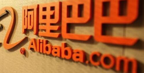 “阿里巴巴币”宣布与阿里达成商标纠纷和解 “阿里巴巴币”宣布与阿里达成商标纠纷和解