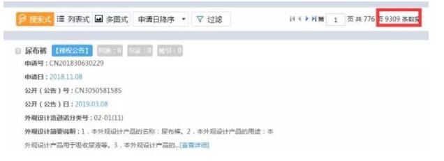 再见！宝洁？！