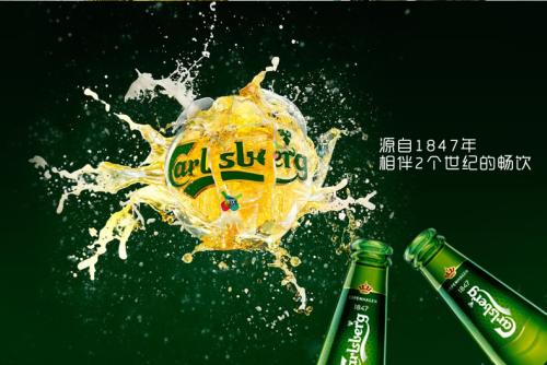 盗用商标！“李鬼”嘉士伯公司被罚108万