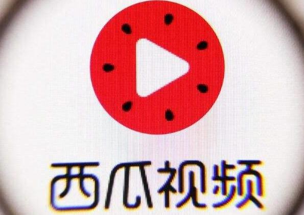 因侵犯“王者荣耀”著作权，西瓜视频被腾讯起