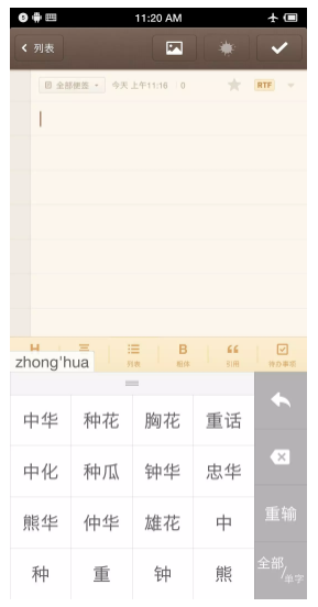 遭受知识产权侵权警告后怎么办？搜狗主动提起确认不侵权之诉 一审胜诉