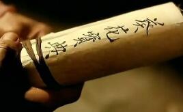 “葵花宝典”商标权无效宣告请求纠纷一案判决