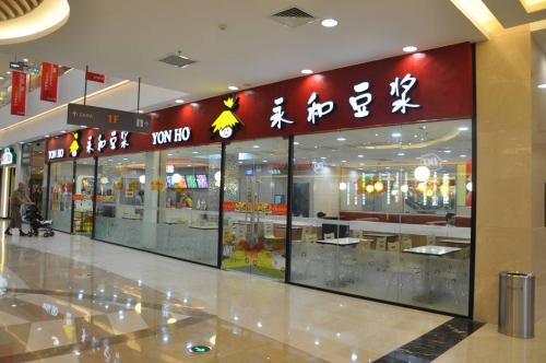 一杯小小的永和豆浆惹出商标风波