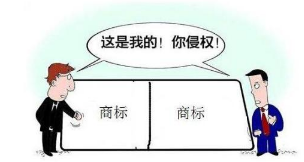 大股东涉嫌侵占商标 张裕及张裕集团被行政处罚