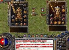 游戏授权惹争端!《热血传奇》诉《传奇霸业》侵权一审获胜 游戏授权惹争端!《热血传奇》诉《传奇霸业》侵权一审获胜