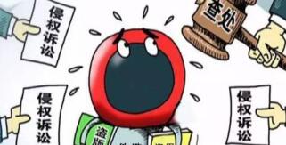 #晨报#索赔500万！抖音短视频起诉百度、奇虎商标侵权