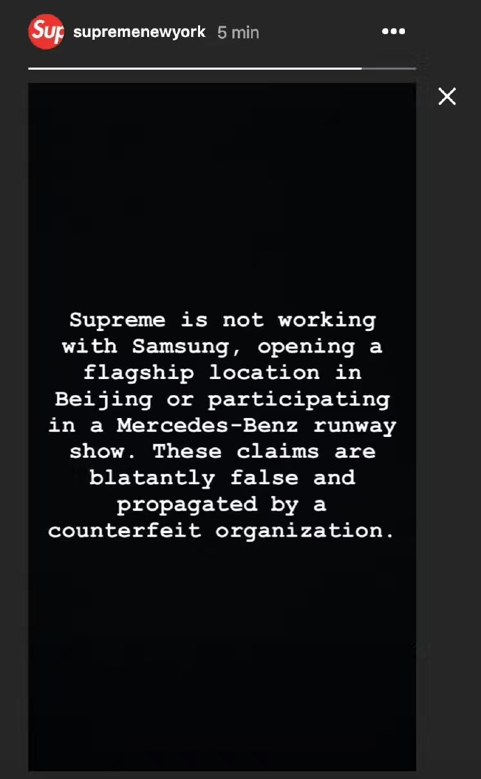 三星操作太骚!居然和山寨supreme合作还理直气壮?