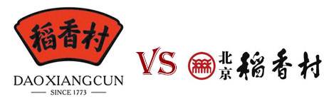 2018年食品行业商标争议大盘点