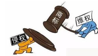 从最高院“赛克思SAIKESI”商标案例看企业商标管理 从最高院“赛克思SAIKESI”商标案例看企业商标管理