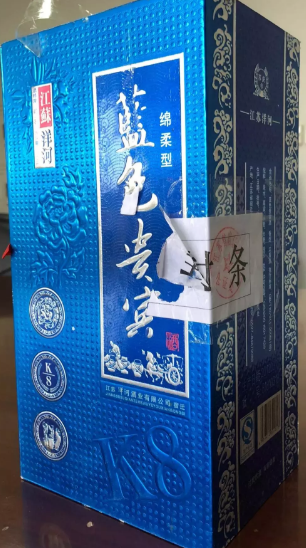 白酒包装上标注“洋河”字样表示产地需谨慎