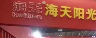 海天卖起了食用油?商标纠纷应该如何处理 海天卖起了食用油?商标纠纷应该如何处理