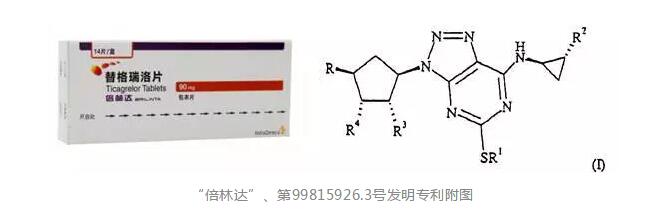 转折！阿斯利康替格瑞洛的晶型专利无效判决被