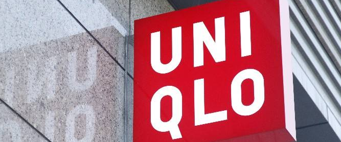 因注册太多大牌商标,他的“优衣库”商标被驳回! 因注册太多大牌商标,他的“优衣库”商标被驳回!