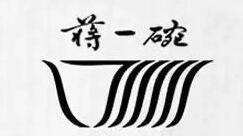 因为迟了10天就损失千万元 商标注册真的那么重