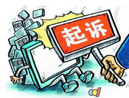 法国有线电视频道Canal+诉微软Vista商标侵权 法国有线电视频道Canal+诉微软Vista商标侵权