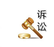 商标存抢注嫌疑可提出诉讼