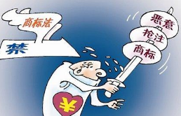 众德智能董事长贾相晟：对商标恶意抢注说“不”呼吁各界关注商标保护