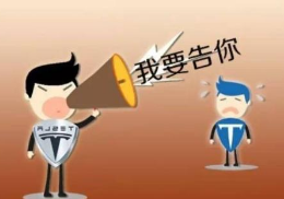 此“正大”非彼“正大” 工商查处庄河市正大医药公司商标侵权案 此“正大”非彼“正大” 工商查处庄河市正大医药公司商标侵权案