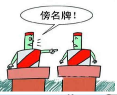 海风教育诉河南海风、上海亿阁商标侵权：索赔