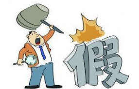 成都破假冒商标案 现场查获原辅料近10吨