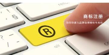 成都一公司伪造商标注册 叫嚣“最多罚一万” 成都一公司伪造商标注册 叫嚣“最多罚一万”