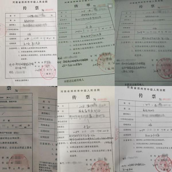 郑州多家商户被起诉商标侵权 和解至少八千元