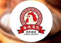 老字号“鸡鸣”商标 “鸡鸣汤包”对簿公堂—申