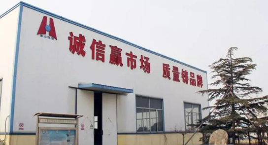 「历时十年 三次反转」跌宕起伏“泰山恒信”商标维权案再审胜诉 「历时十年 三次反转」跌宕起伏“泰山恒信”商标维权案再审胜诉