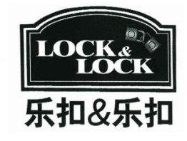 浙江省义乌市市场监管局查处侵犯LOCK&LOCK注册商标专用权案 浙江省义乌市市场监管局查处侵犯LOCK&LOCK注册商标专用权案