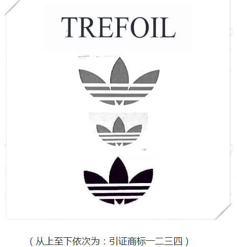 京知一审审结“三叶草”商标无效行政纠纷案 京知一审审结“三叶草”商标无效行政纠纷案