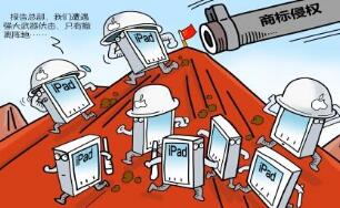 杭州查处商标侵权大案 涉案货值达113849元 杭州查处商标侵权大案 涉案货值达113849元