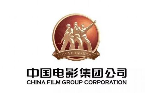艺考公司擅用“中影” 一审判赔102万余元 艺考公司擅用“中影” 一审判赔102万余元