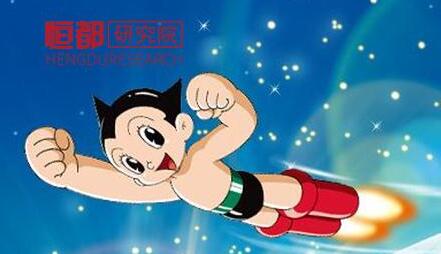 恒都代理“阿童木”商标无效案件获得一、二审