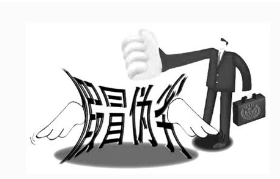 太阳能商标假冒侵权屡禁不止 浙江北仑某太阳能