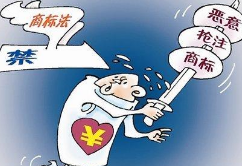 厦门航空遇标识抢注风波 引发了一场商标纠纷 厦门航空遇标识抢注风波 引发了一场商标纠纷