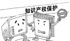 西安著作权纠纷案首超商标案 西安著作权纠纷案首超商标案