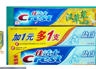 “汉草萃人参牙膏”陷入一起商标官司 被索赔50万元 “汉草萃人参牙膏”陷入一起商标官司 被索赔50万元