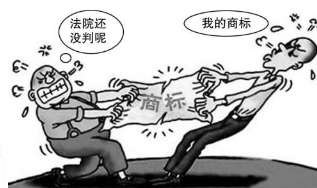 理顺网络商标纠纷促进创业创新 理顺网络商标纠纷促进创业创新