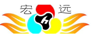 广东宏远进行商标维权