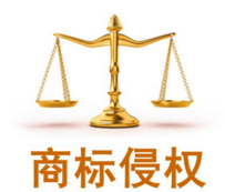 江西中寰医院被起诉商标侵权 江西中寰医院被起诉商标侵权