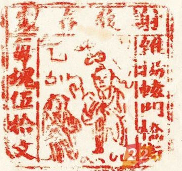 “谢馥春”香粉 史上商标维权第一案 “谢馥春”香粉 史上商标维权第一案