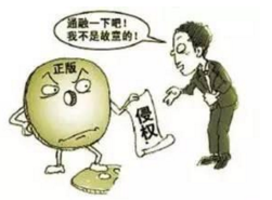 长虹电器起诉浙江八家店铺商标侵权 长虹电器起诉浙江八家店铺商标侵权